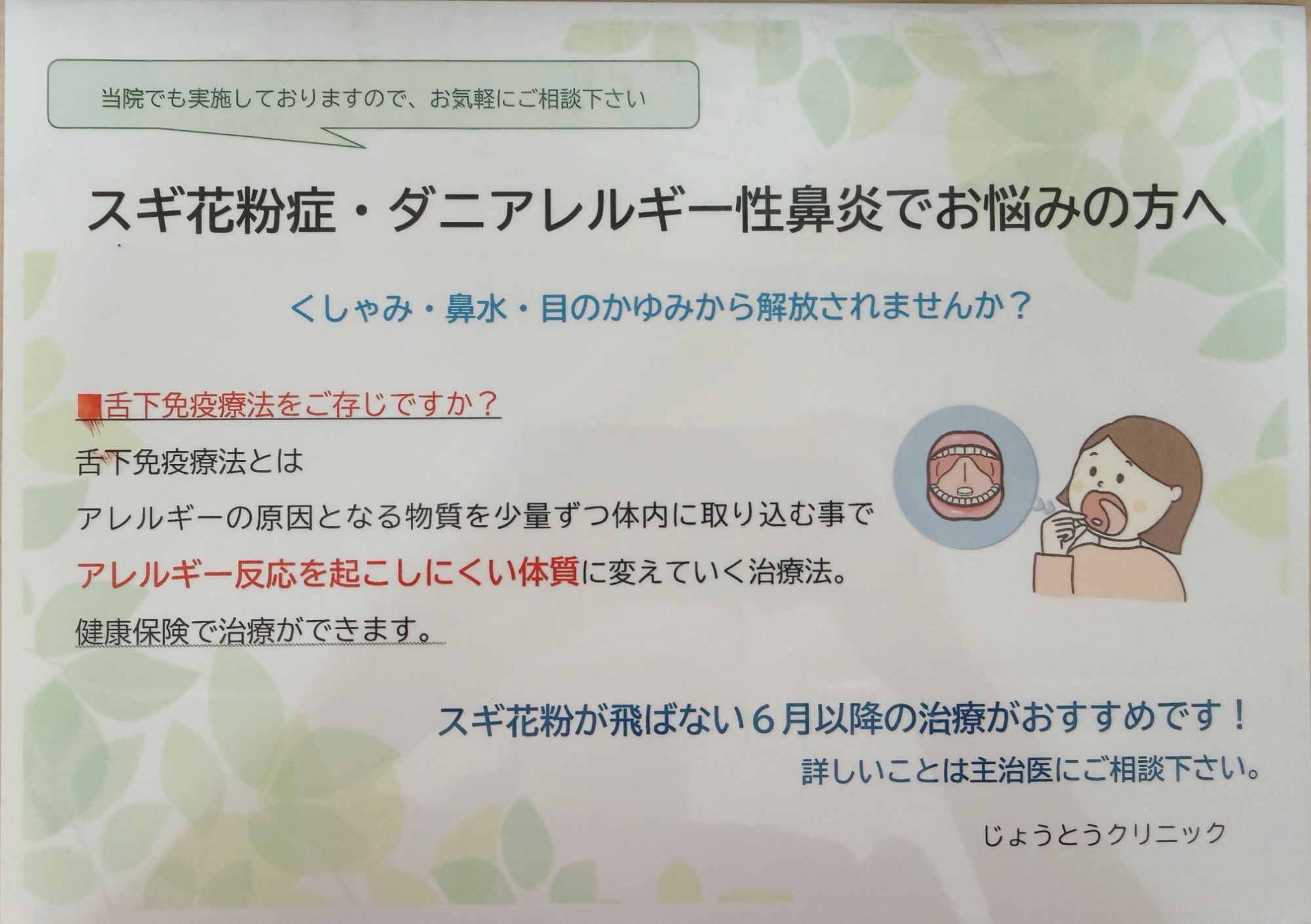 9月28日（土）第2回公開講座を行いました